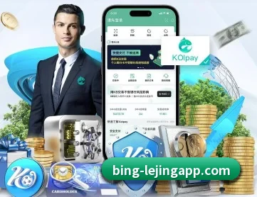 乐竞体育 APP
